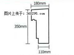 产品分解图型 - 檐口线，型号：SX311-YK-1，规格：180x350mm(1) - 常州三象EPS建材 cz.sx311.cc