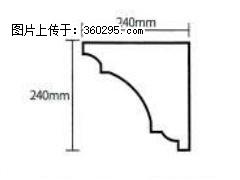 产品分解图型 - 檐口线，型号：SX311-YK-6，规格：240x240mm(6) - 常州三象EPS建材 cz.sx311.cc